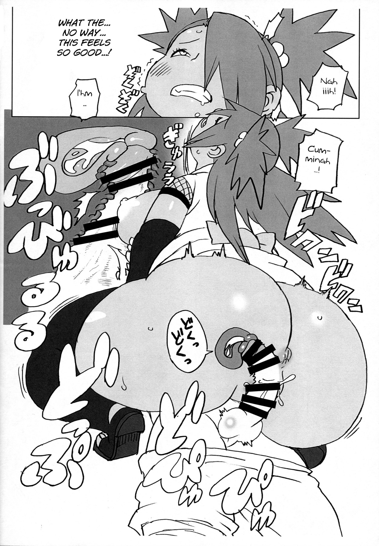 Hentai Manga Comic-Akimichi Chocho's Special Kunoichi Training-Read-16